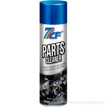 PARTS CLEANER